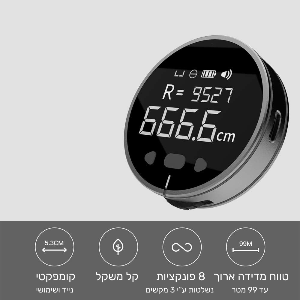 מכשיר מדידה דיגטלי - RollerPrecise