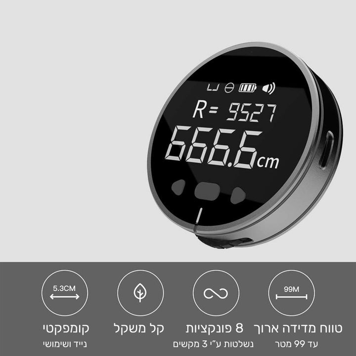 מכשיר מדידה דיגטלי - RollerPrecise
