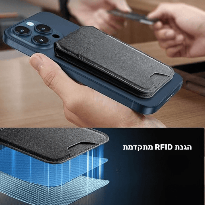CardGrip Pro - ארנק ומעמד לטלפון בעיצוב מגנטי חכם